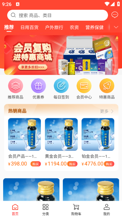 ũ�����˰�׿���ͼ3