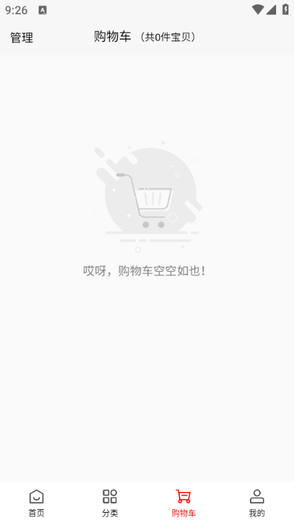 ũ�����˰�׿���ͼ1