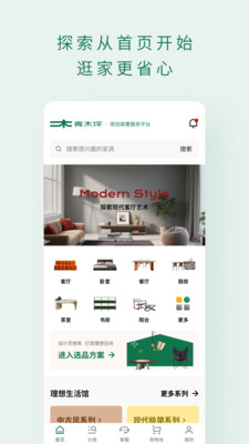 ��ľƺ���°��ͼ2