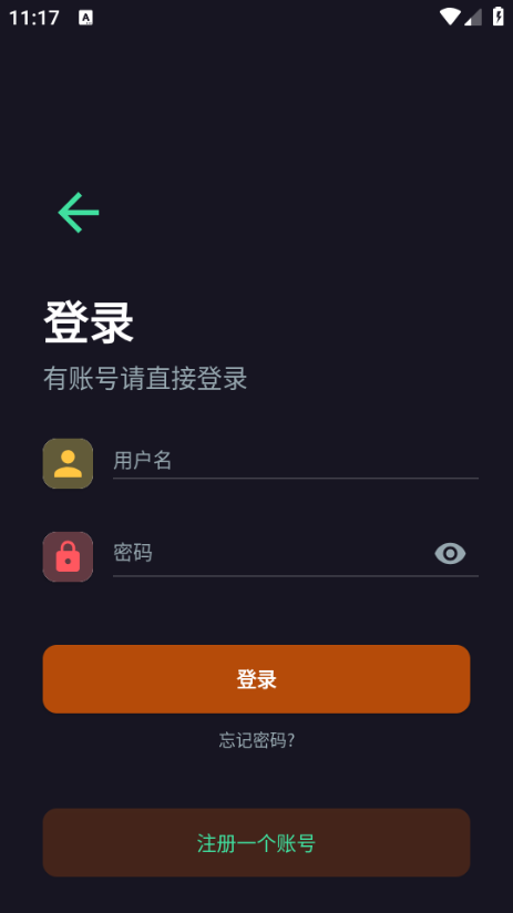 深度搜索截图1