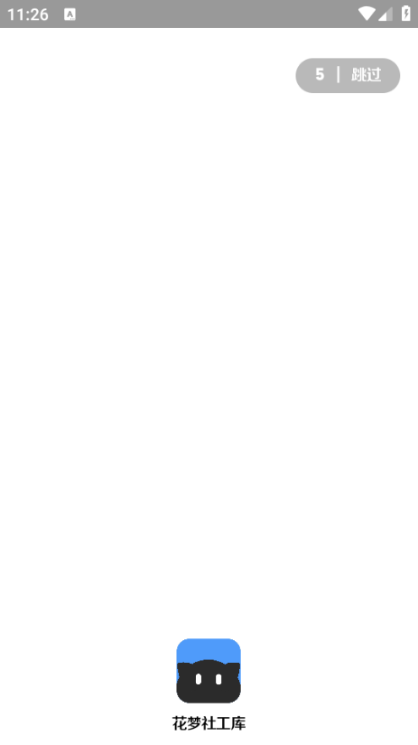 �����繤�ⰲ׿���ͼ3