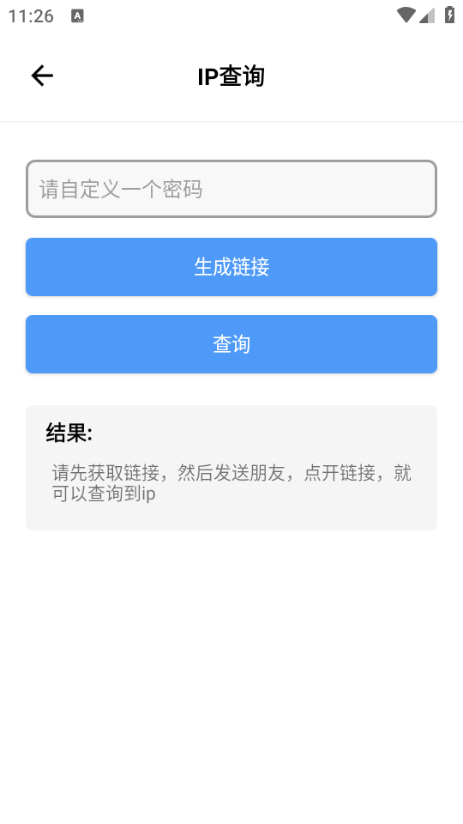 �����繤�ⰲ׿���ͼ1