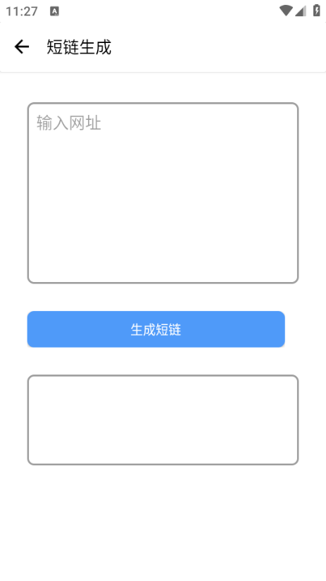 �����繤�ⰲ׿���ͼ0