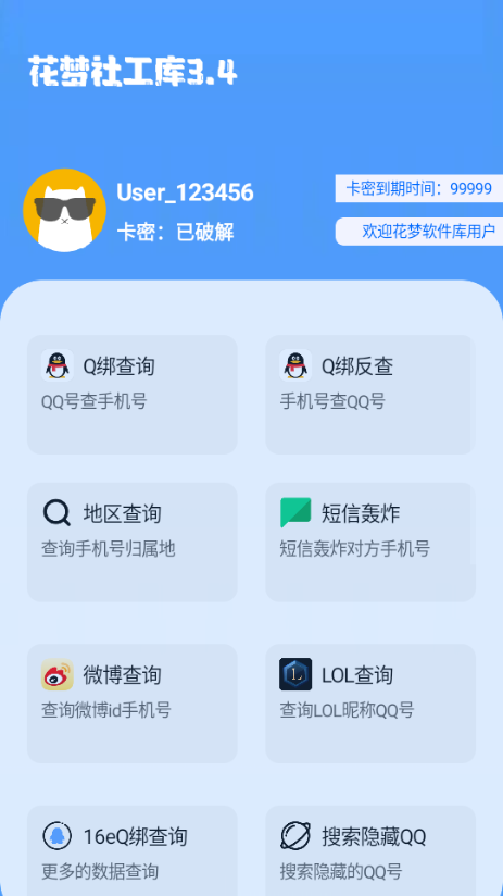 �����繤�ⰲ׿���ͼ2