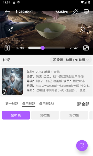 Ӱ�����°��ͼ1