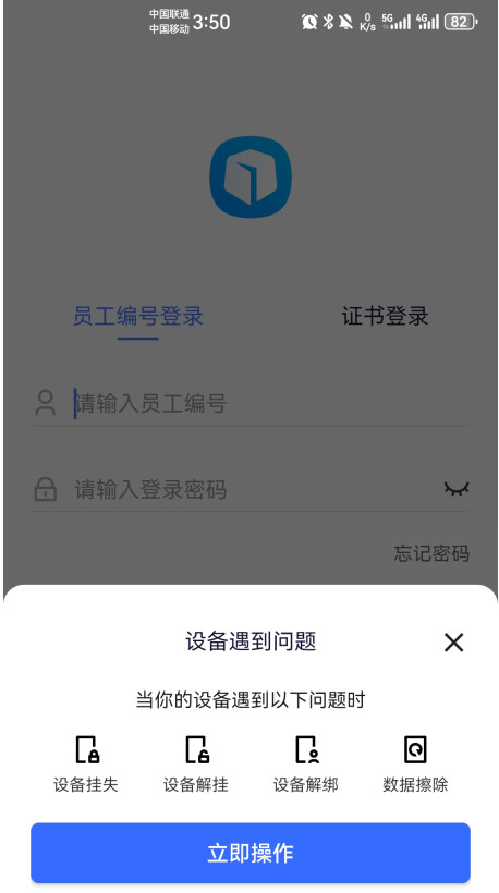 ����Ա�����ֻ���(��������ULink)��ͼ0