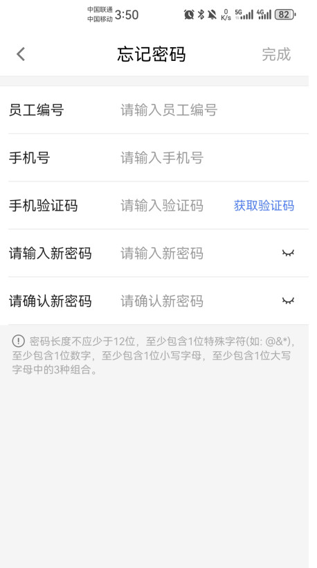 ����Ա�����ֻ���(��������ULink)��ͼ1