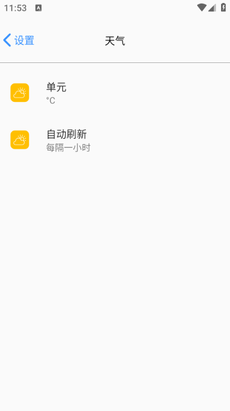 鶯app(iOS Launcher)ͼ2
