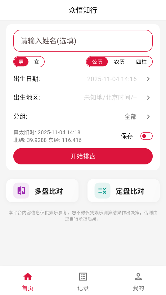 ����֪������������ͼ0