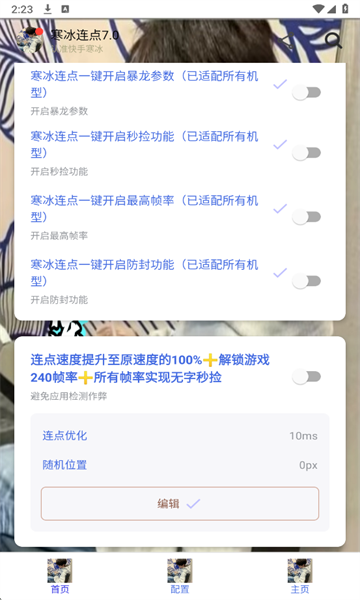 ���������ֻ���Ѱ��ͼ0