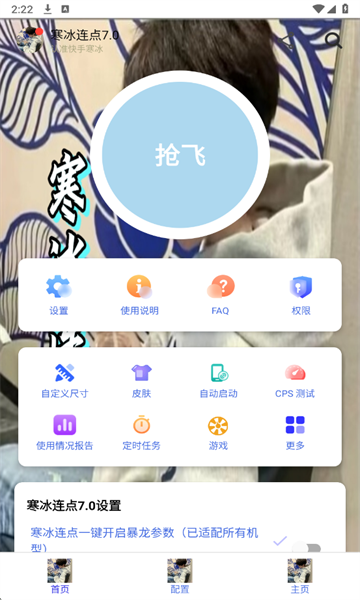 ���������ֻ���Ѱ��ͼ1