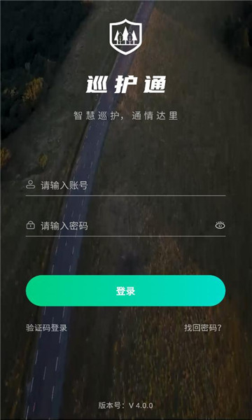 ����Ѳ��������ͼ2