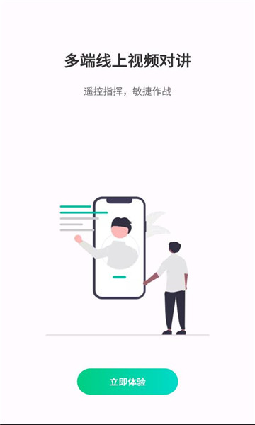 ����Ѳ��������ͼ1