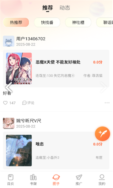 С����������Ѱ����°汾��ͼ1