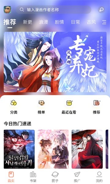 С����������Ѱ����°汾��ͼ4