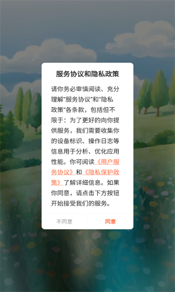 С����������Ѱ����°汾��ͼ3