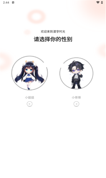 С����������Ѱ����°汾��ͼ0