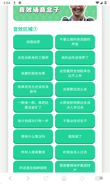 ��̫���������°��ͼ1