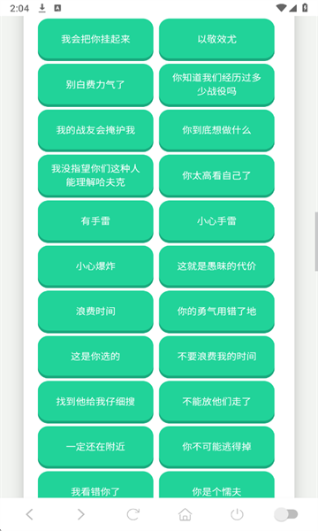 ��̫���������°��ͼ2