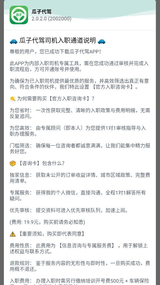 ���Ӵ���˾���˹ٷ����ͼ2