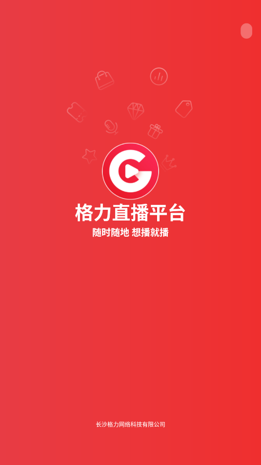 ����ֱ��ƽ̨�ٷ����ͼ0