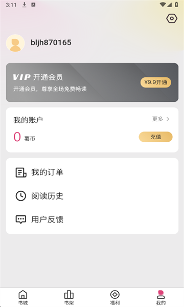 ����С˵���°��ͼ1