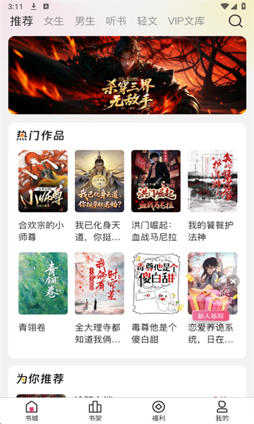 ����С˵���°��ͼ0