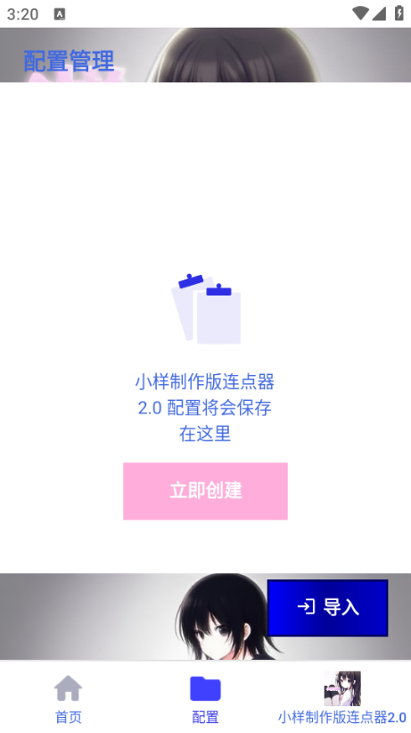 С��������������2.0���°��ͼ0