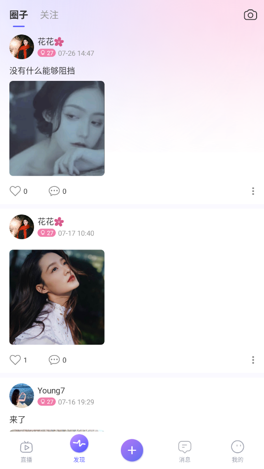 ��Ϫֱ�����°��ͼ0