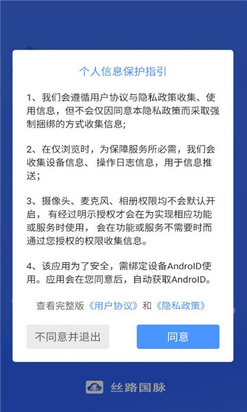 ˿·�������°��ͼ3