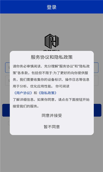 ˴���ư�׿���ͼ1