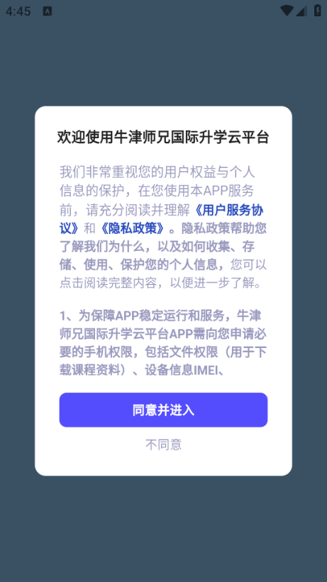 ţ��ʦ�ֹ�����ѧ��ƽ̨��ͼ2