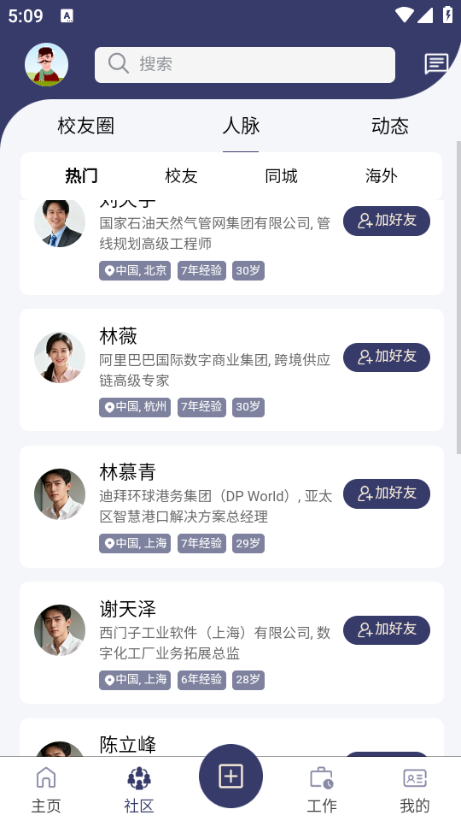 ְӳ��׿���ͼ2