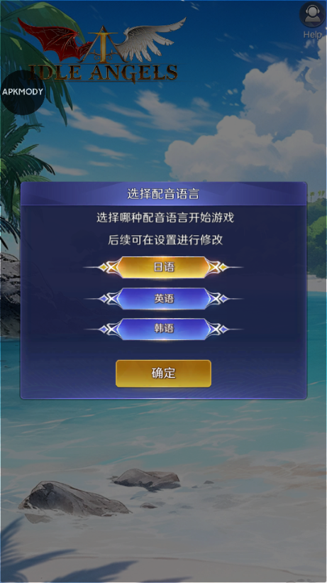 ����Ů���ڹ��ƽ�2026(Idle Angels)��ͼ0