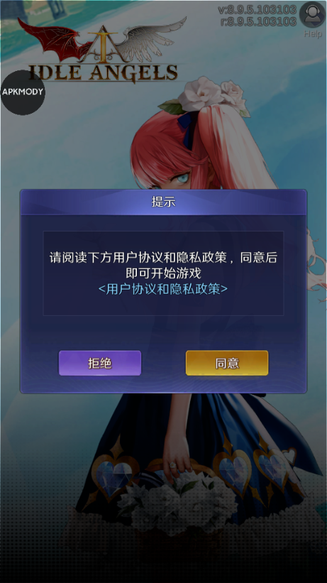 ����Ů���ڹ��ƽ�2026(Idle Angels)��ͼ3