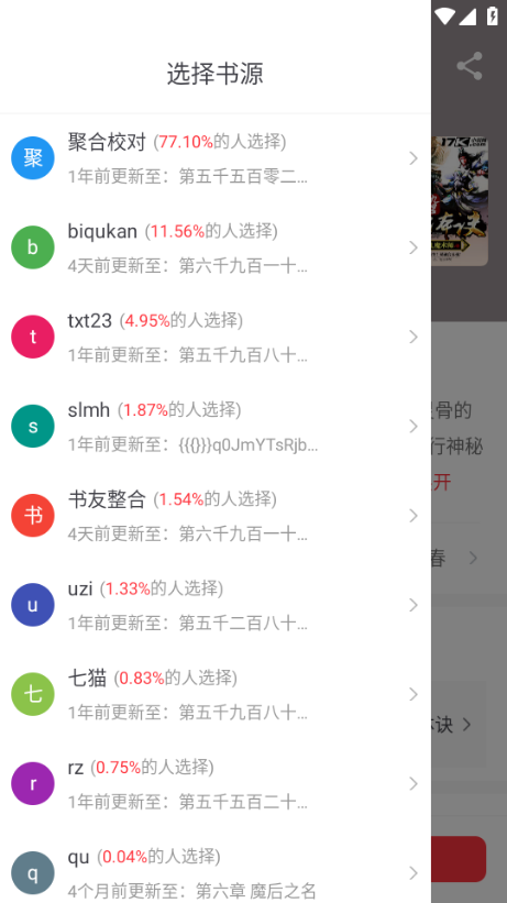 ��è�Ķ����������°汾��ͼ0