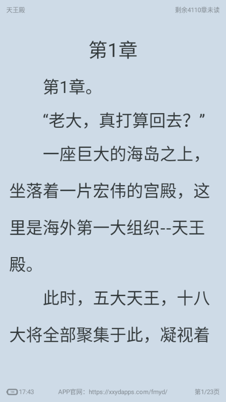 ��è�Ķ����������°汾��ͼ2