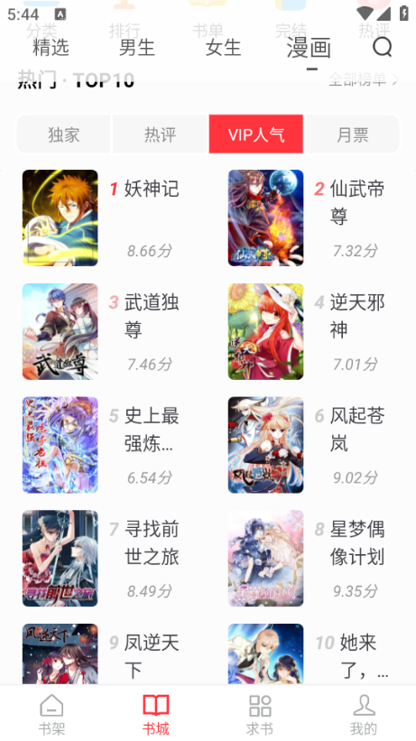 ��è�Ķ����������°汾��ͼ1