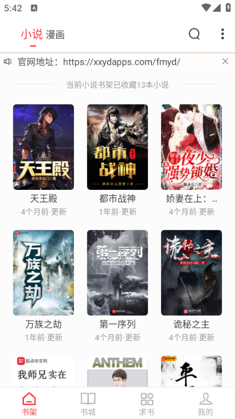 ��è�Ķ����������°汾��ͼ4