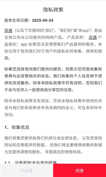 ˫������������ͼ0