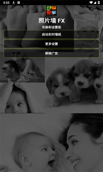 ��Ƭǽ(photo wall fx)��ͼ2