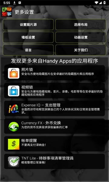 ��Ƭǽ(photo wall fx)��ͼ4