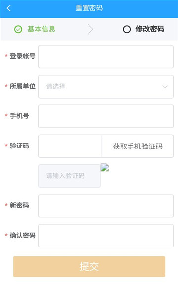 ����ͨapp�ٷ���ͼ0