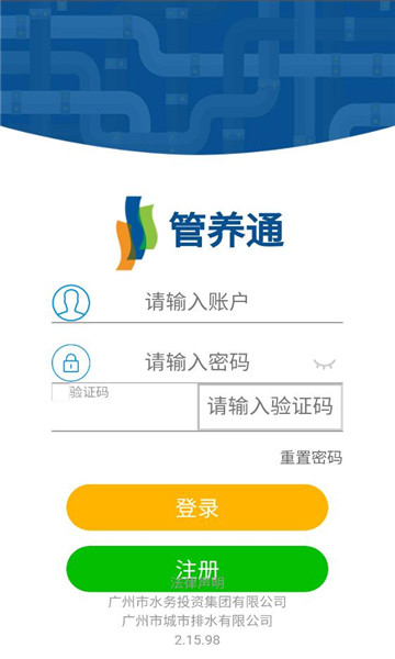 ����ͨapp�ٷ���ͼ1