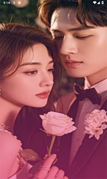 兰花交友聊天app截图2