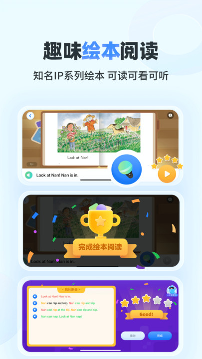 ����˵С��ͯ�ٷ����ͼ1