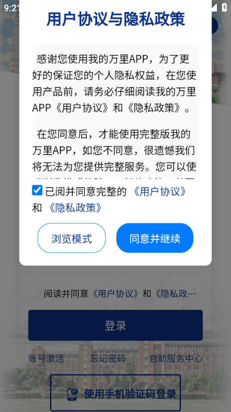 �ҵ�����app���°��ͼ1