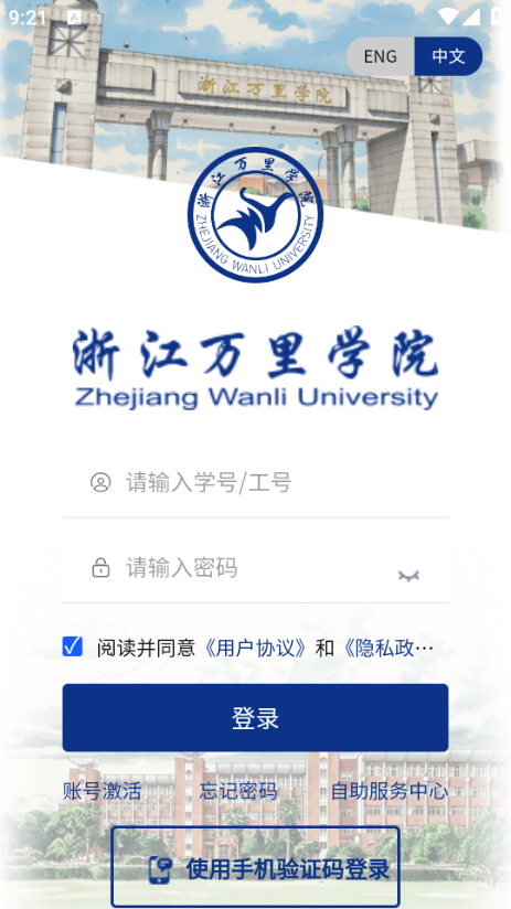 �ҵ�����app���°��ͼ2