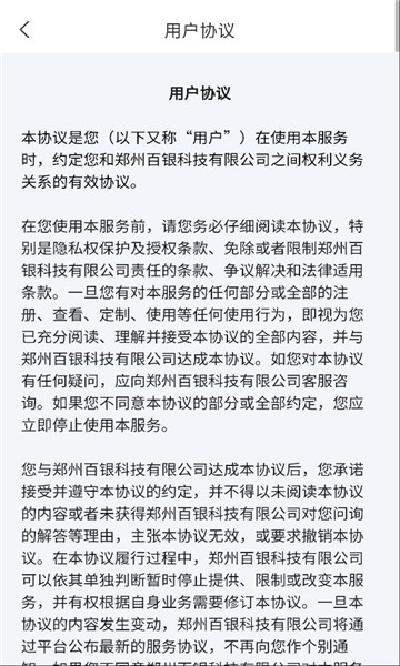 ��С�в�ѯ������ͼ0