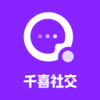 千喜社交软件 v1.1.28最新版
